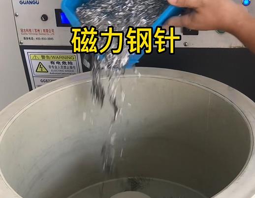 东乡不锈钢箍用钢针