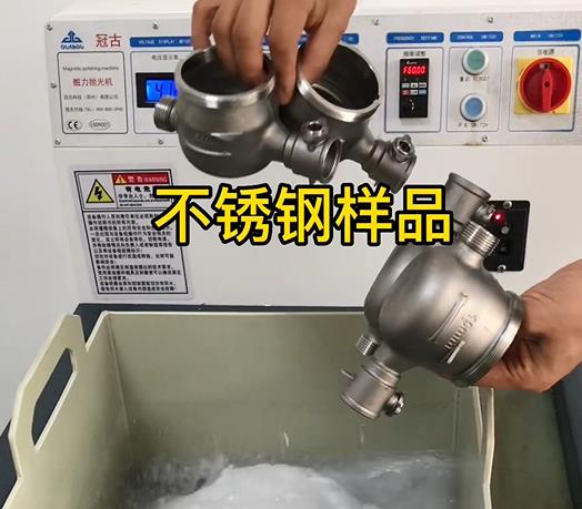 东乡不锈钢水表外壳样品